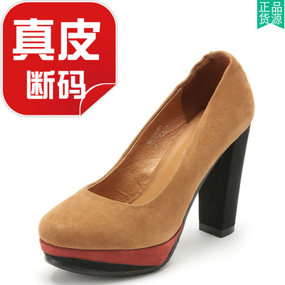 真皮内里女鞋子超高粗跟水台圆头