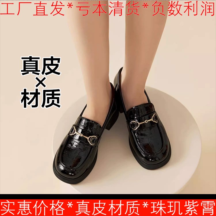 真皮乐福鞋子黑色牛皮单鞋女圆头厚底水台中粗跟金属扣SF13112104