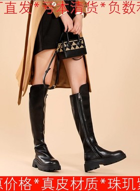 大码弹力革真皮长靴子女冬黑色牛皮圆头厚底水台中粗跟MD34117D16
