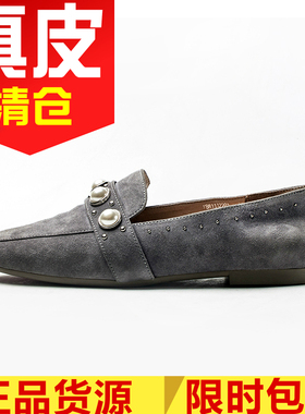 真皮乐福单鞋女灰色羊猄穆勒鞋子平跟方头珍珠铆钉套脚FB81112201