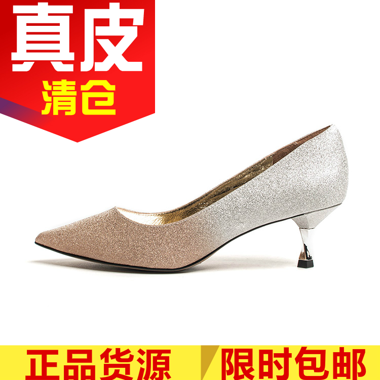 闪闪女鞋子尖头香槟银色渐变低跟真皮内里单鞋礼服婚宴SS91111098