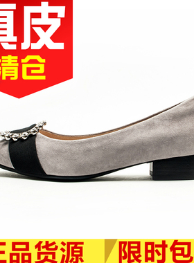 羊猄鞋子春秋灰色真皮单鞋圆头低跟金属扣爱心水钻粗跟SF81111004