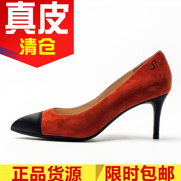 小香风羊猄通勤高跟拼接色鞋子