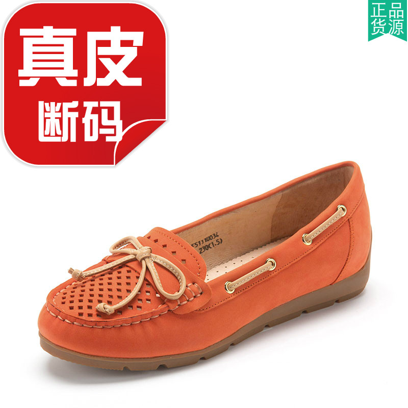 真皮乐福鞋子磨砂牛皮单鞋女镂空