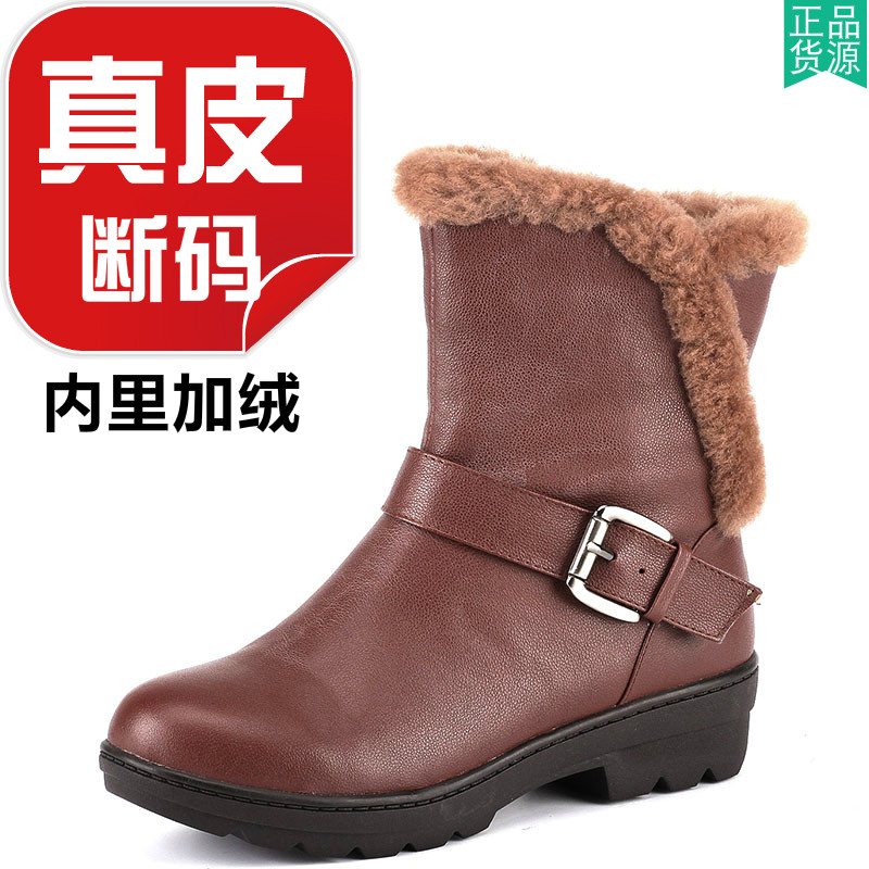 真皮短靴子女冬加绒棉靴棕色