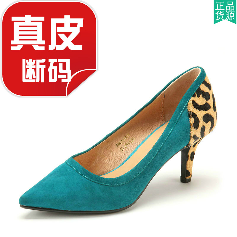 羊猄尖头真皮春秋拼接低跟女鞋
