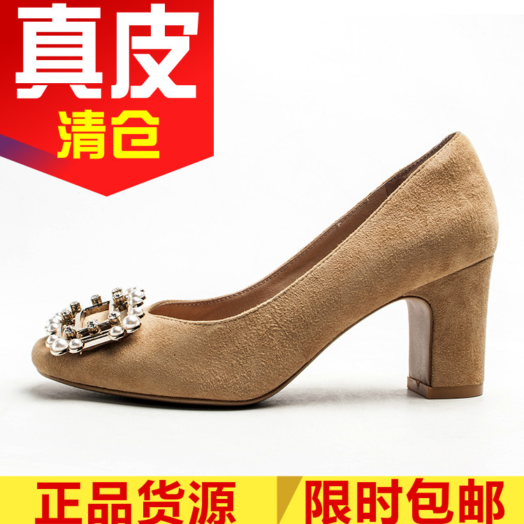 羊猄真皮单鞋女通勤杏色鞋子粗跟