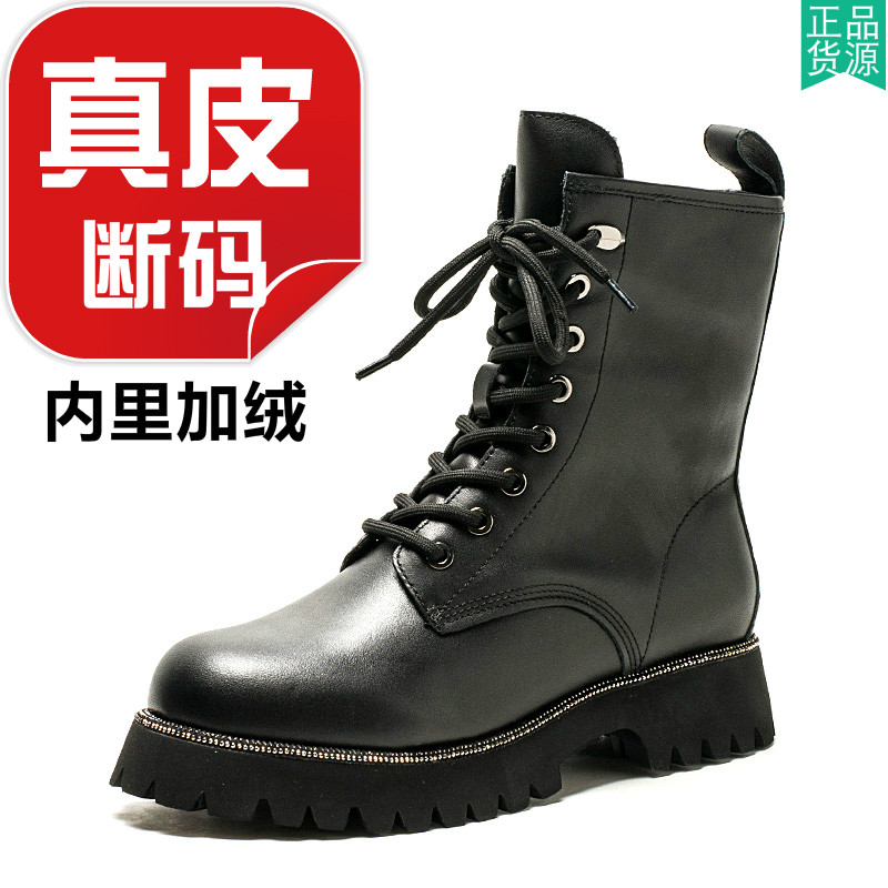 真皮短靴子女冬加绒牛皮马丁靴