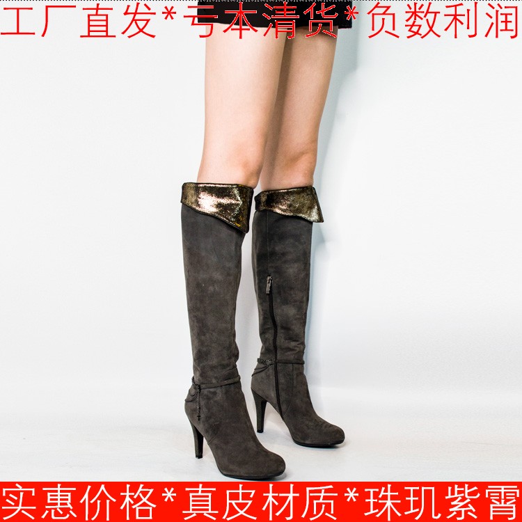 羊猄真皮长靴子女冬复古灰色羊皮