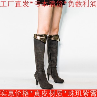 羊猄真皮长靴子女冬复古灰色羊皮圆头高跟侧拉链翻折领SS34S927Y3