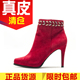 真皮短靴子女新娘红色绒面羊皮尖头高跟拉链水钻结婚冬SS64117042