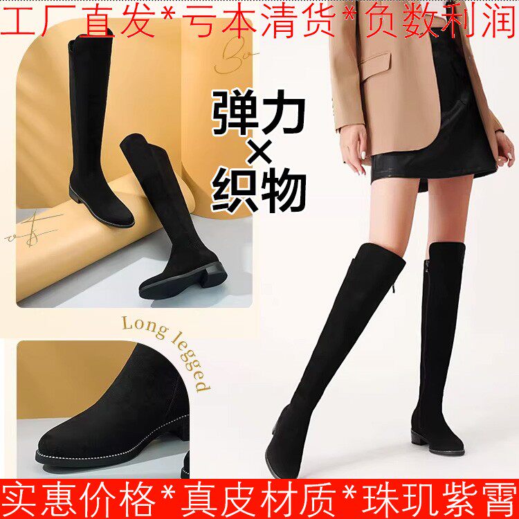 加绒棉靴弹力织物过膝长靴子女冬黑色低粗跟拉链镶水钻MD34119D07