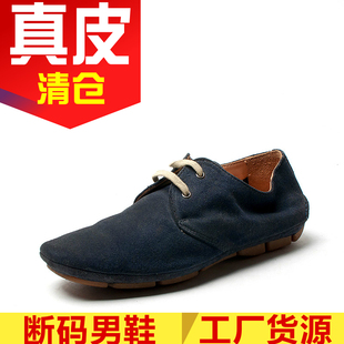 瑕疵断码男士真皮鞋子磨砂牛皮绑带方头平底跟舒适经典2112C0092