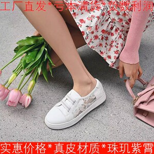 真皮板鞋白色牛皮圆头拼接网纱蕾丝休闲鞋子女平跟厚底SF21112399