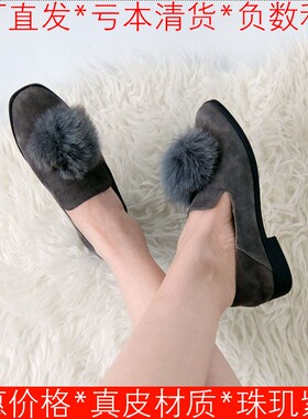 灰色羊猄真皮乐福鞋子女低跟兔毛毛球皮草套脚拖鞋两穿SF83112027