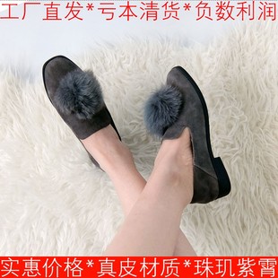 灰色羊猄真皮乐福鞋子女低跟兔毛毛球皮草套脚拖鞋两穿SF83112027