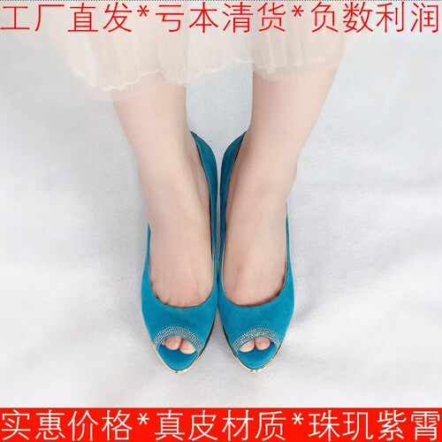 真皮女鞋子春鱼嘴高跟水台单鞋粗跟蓝色绒面羊皮镶水钻FB42117623