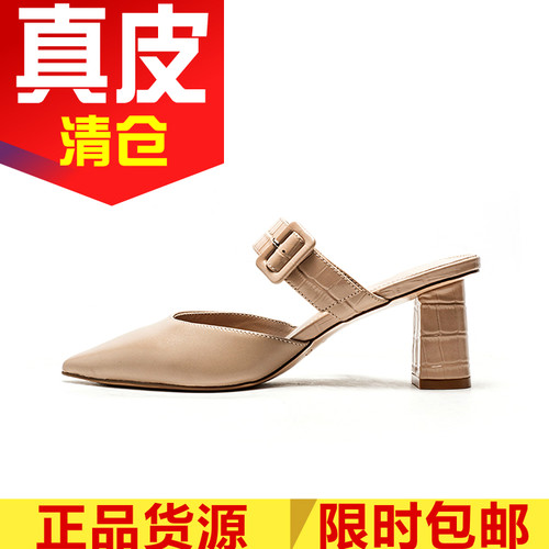 大码真皮鞋子夏外包头粗跟