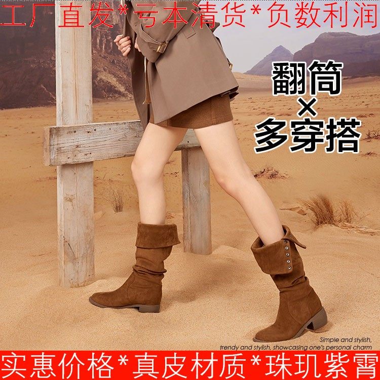 加绒棉靴弹力织物布长靴子女冬复古褶皱棕色圆头中粗跟SF44117247