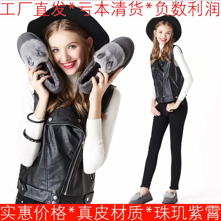 小码咩毛加厚棉鞋真皮短靴子女冬灰色兔子耳朵毛毛套脚SF6411A023