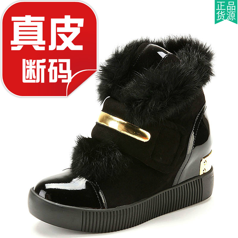 兔毛皮草魔术贴靴子断码漆皮