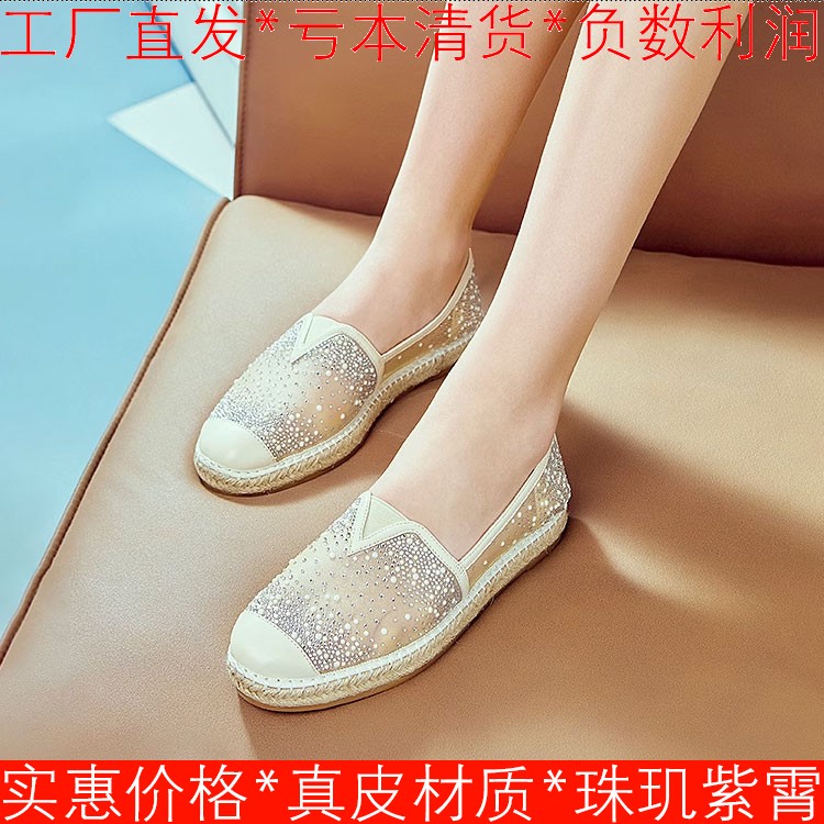 真皮渔夫鞋子女春秋网纱镶水钻