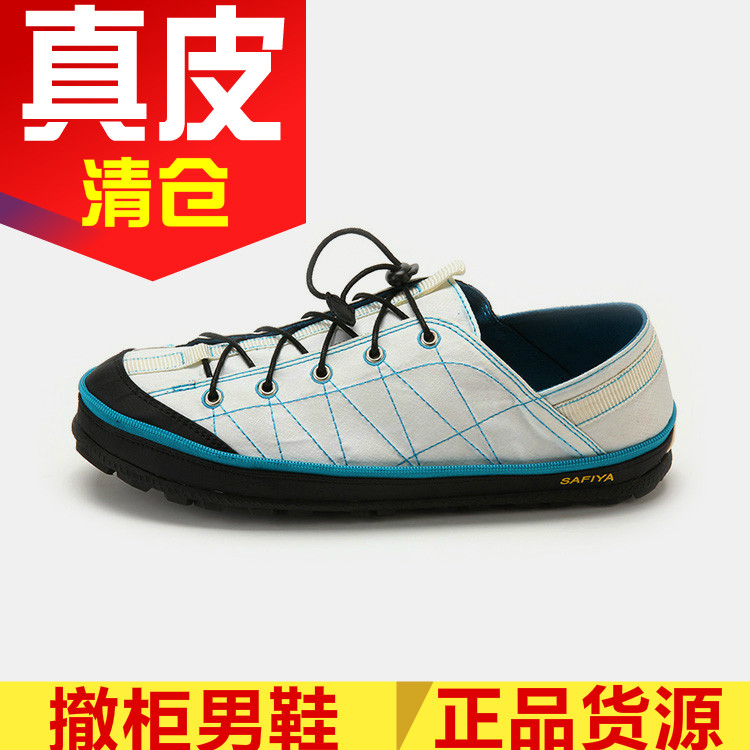 户外男士速干轻小白鞋帆布舒适