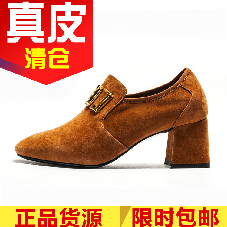 深口及踝金属字母饰扣弹力短靴子