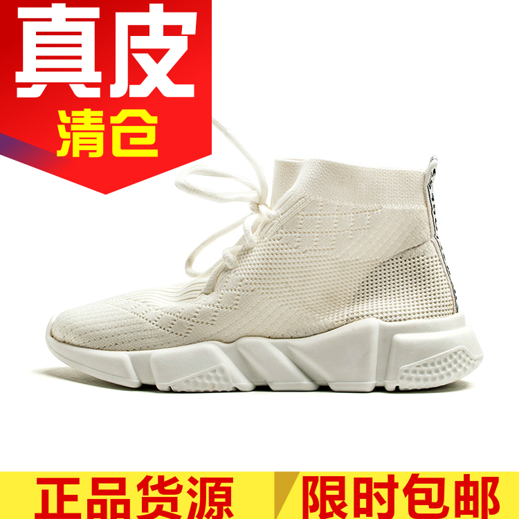 休闲弹力飞织物袜靴女白色老爹短靴子坡跟水台系带轻薄SF83112162