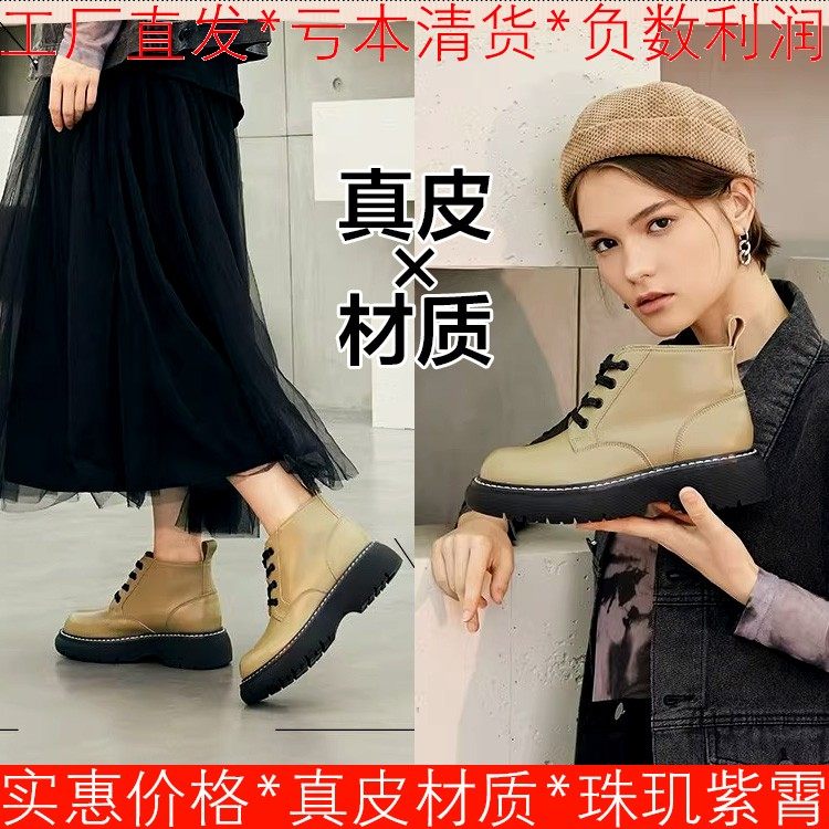 真皮马丁靴厚底水台中跟短靴子女冬圆头绿色牛皮中性风SF14116015