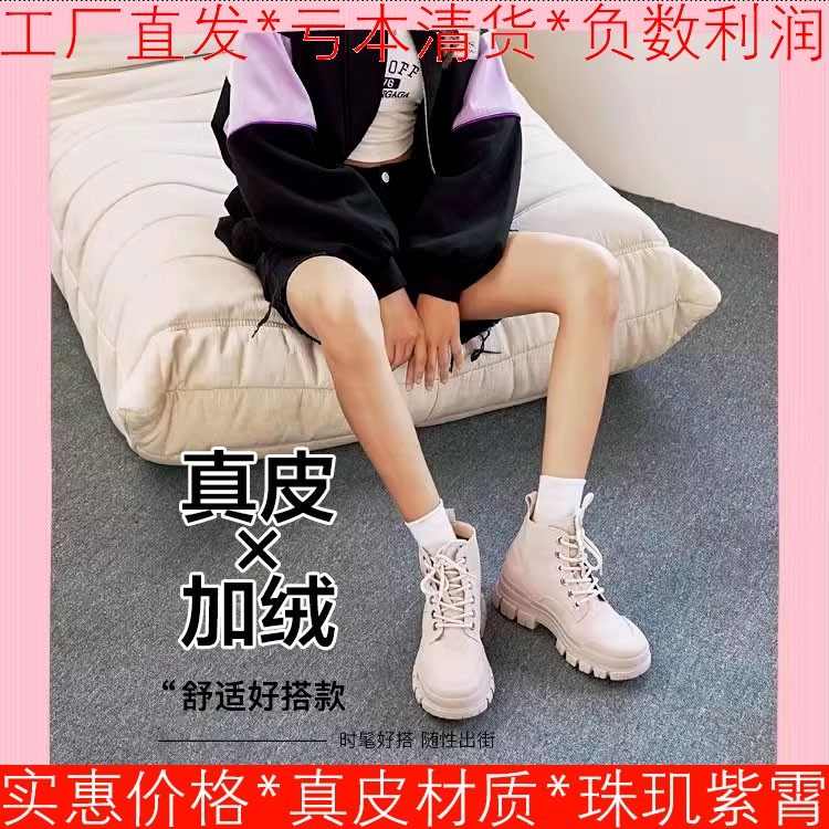 加绒棉靴真皮短靴子女冬淡紫色牛皮马丁靴厚底水台中跟SF24118186