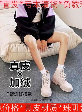 加绒棉靴真皮短靴子女冬淡紫色牛皮马丁靴厚底水台中跟SF24118186