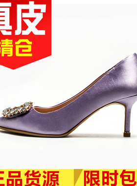 紫色丝绸缎面织物真皮内里单鞋女高跟鞋子水钻方扣尖头FB81111059