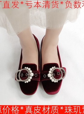 真皮大底丝绒乐福鞋子女春秋平跟单鞋方头珍珠金属搭扣MFF3111003