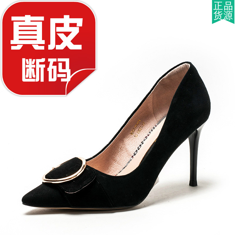 真皮鞋子女超高跟绒面羊皮单鞋