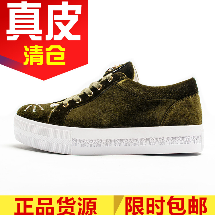 天鹅绒真皮厚底水台系带