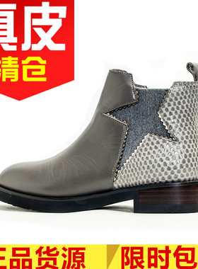 真皮短靴子女灰色牛皮切尔西靴粗跟松紧带五角星侧拉链SF74116135