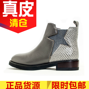 真皮短靴子女灰色牛皮切尔西靴粗跟松紧带五角星侧拉链SF74116135