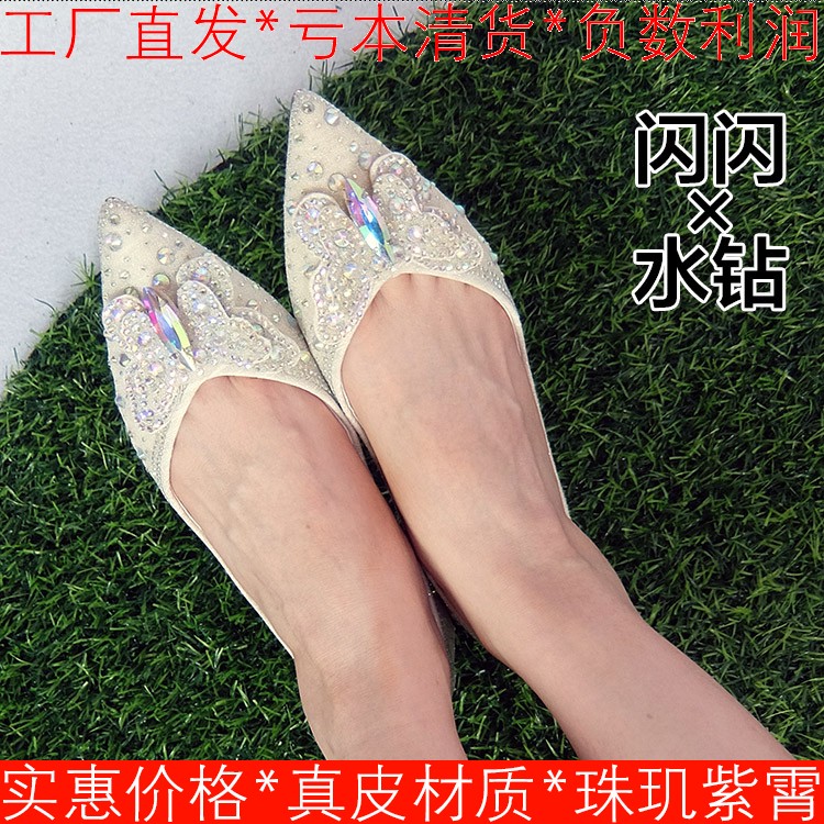 闪闪水钻仙女鞋子尖头平跟蝴蝶结真皮内里单鞋温柔春秋SF11111105