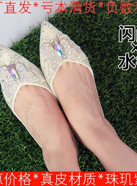 闪闪水钻仙女鞋子尖头平跟蝴蝶结真皮内里单鞋温柔春秋SF11111105