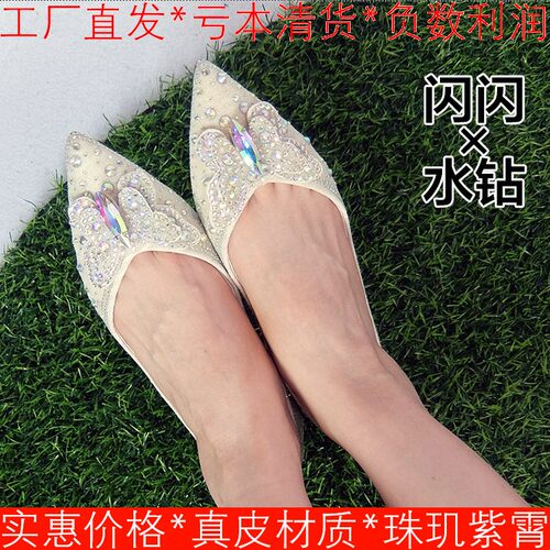 闪闪水钻仙女鞋子尖头平跟蝴蝶结真皮内里单鞋温柔春秋SF11111105