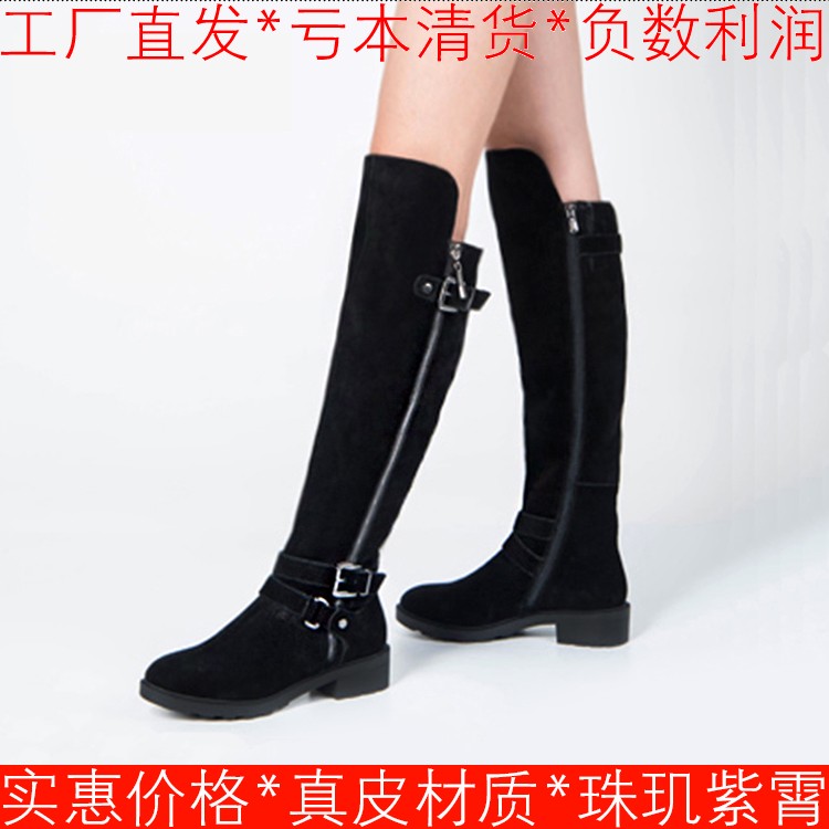 真皮过膝长靴子女冬黑色磨砂牛皮