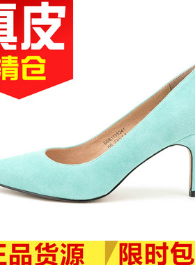 反绒真皮女鞋尖头浅蓝色经典百搭