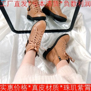 真皮短靴子女冬圆头马丁靴牛皮平跟拉链绑带浅棕色中性FB34S77814