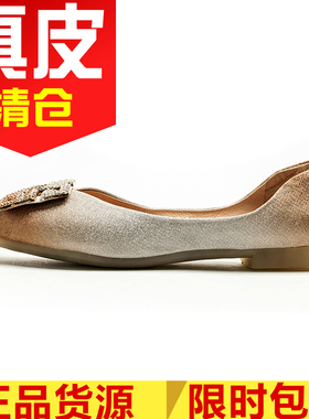 格利特闪闪真皮单鞋子女春秋尖头渐变银色水钻方扣平跟SS01111094