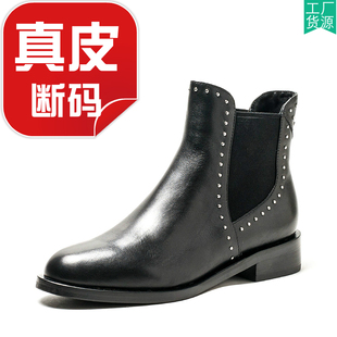撤柜真皮短靴子女黑色牛皮切尔西平跟铆钉圆头一脚蹬冬SS03116331