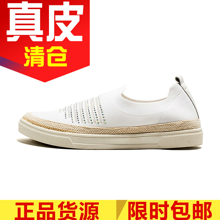弹力飞织物休闲女鞋子深口轻薄