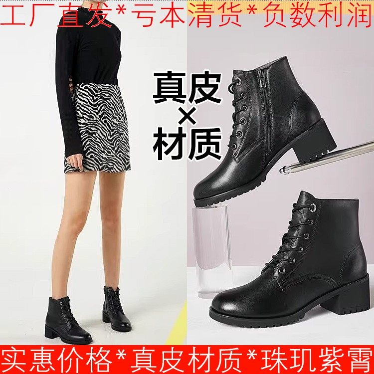 真皮短靴子女冬黑色牛皮马丁靴圆头粗跟绑带中跟侧拉链SF14116141