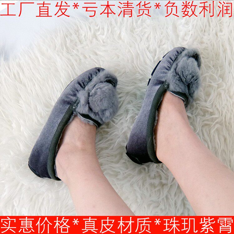 羊毛加厚棉鞋女保暖乐福懒人鞋