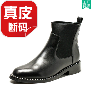 小码撤柜真皮短靴子女冬黑色牛皮切尔西靴低粗跟镶铆钉SS03116327